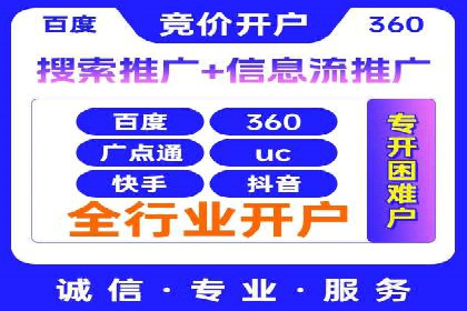 搜索开户返点攻略：轻松获取高额返利